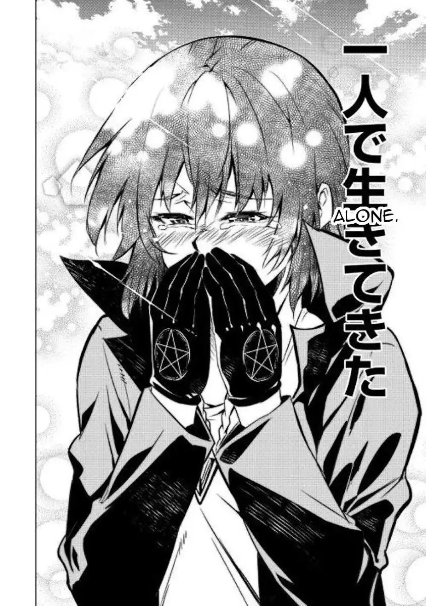 Kouritsu Kuriya Madoushi, Daini no Jinsei de Madou o Kiwameru Chapter 41 27